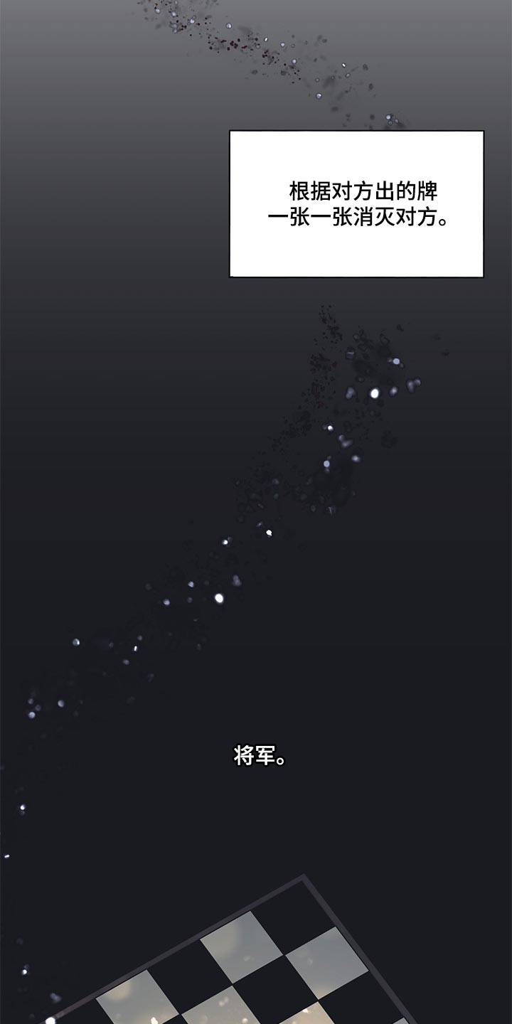 第80话 第14页