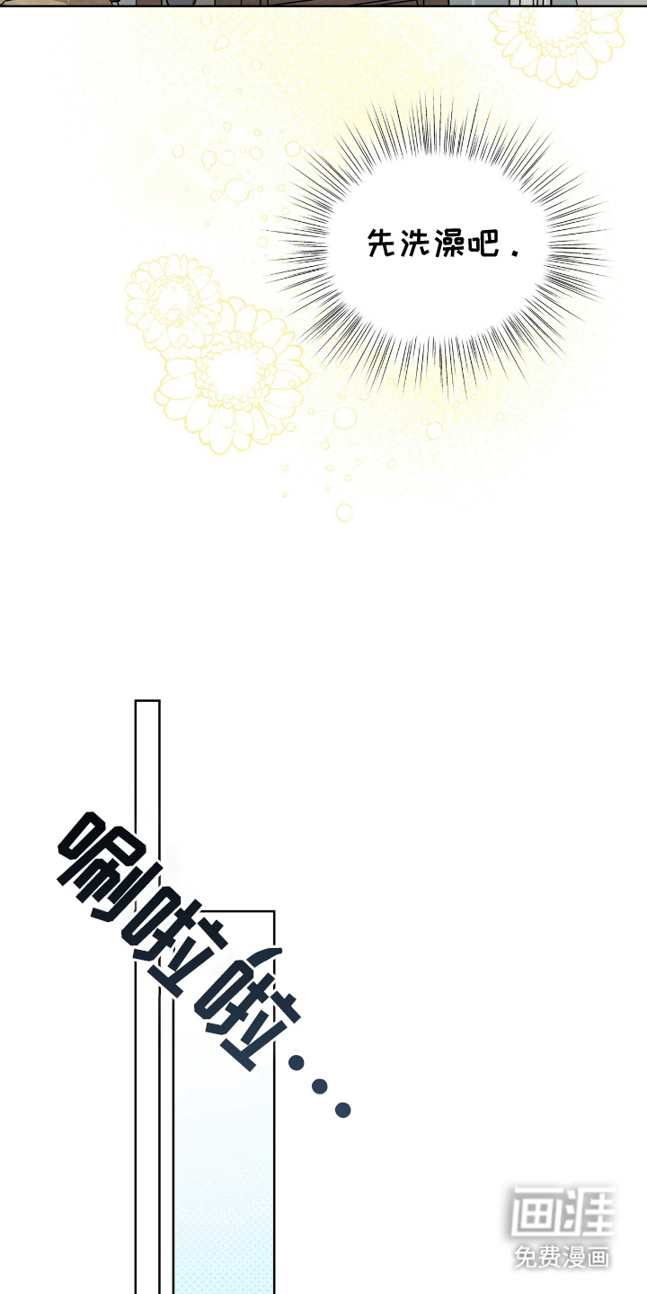 第19话7