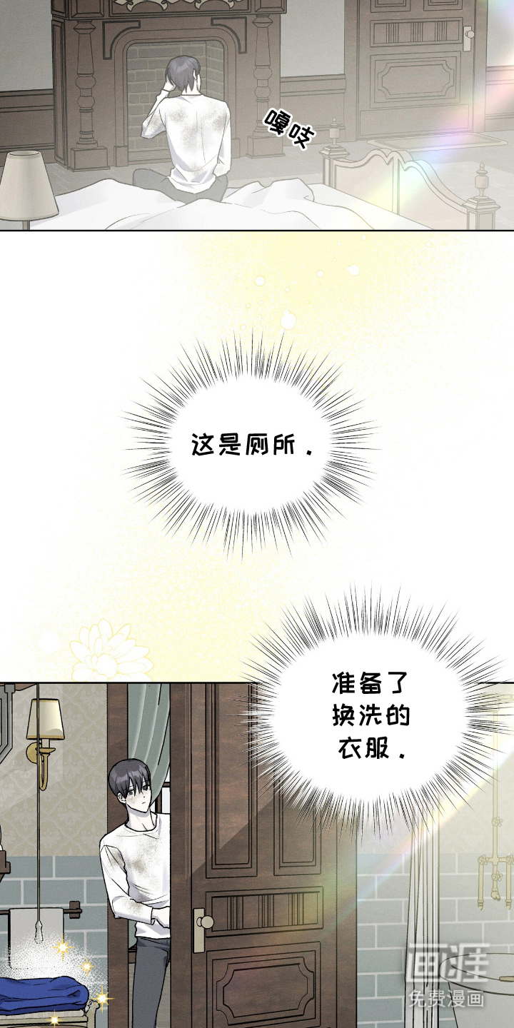 第19话6
