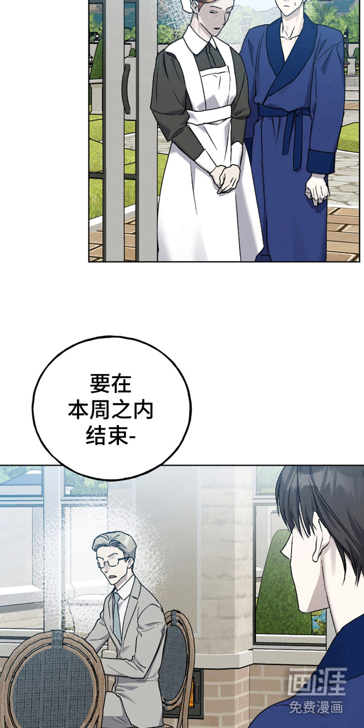 第19话20