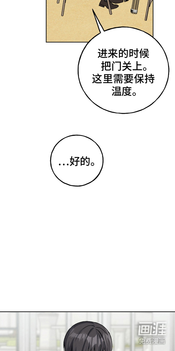 第19话22
