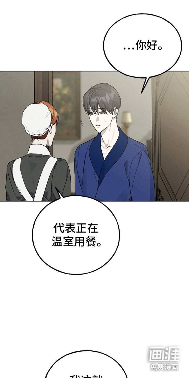 第19话12