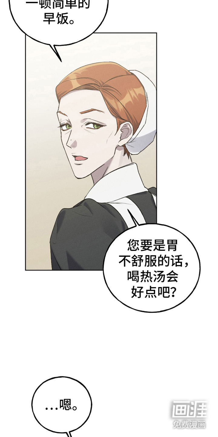 第19话14