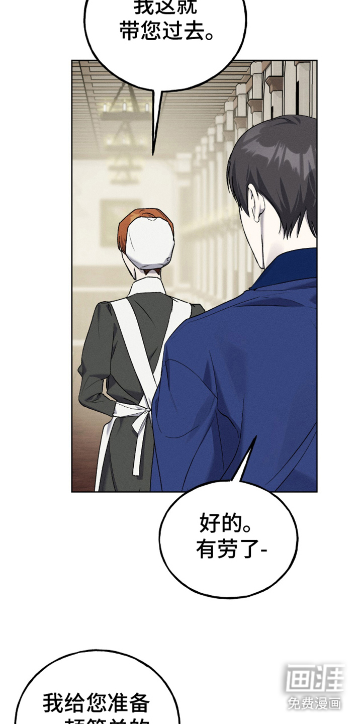 第19话13