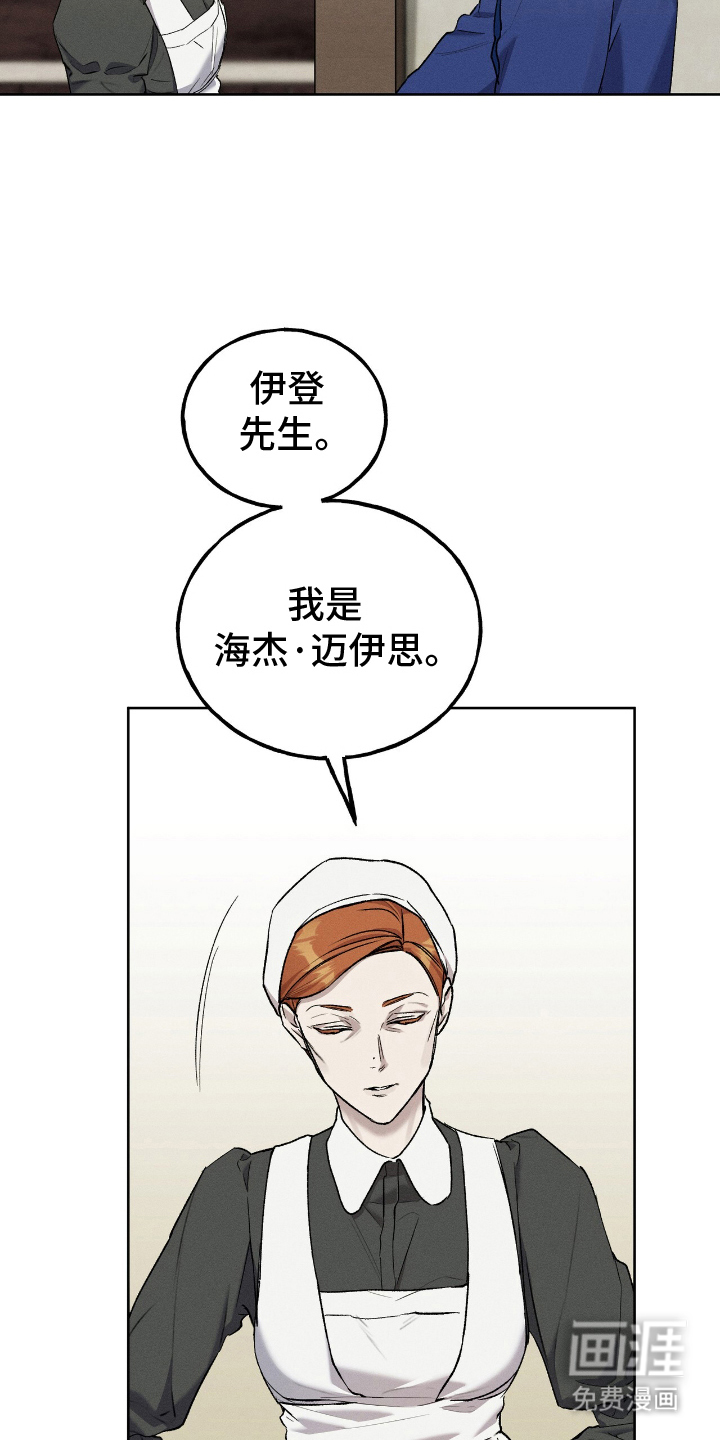 第19话10