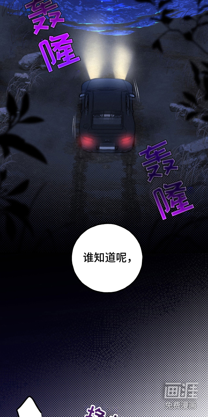 第18话9