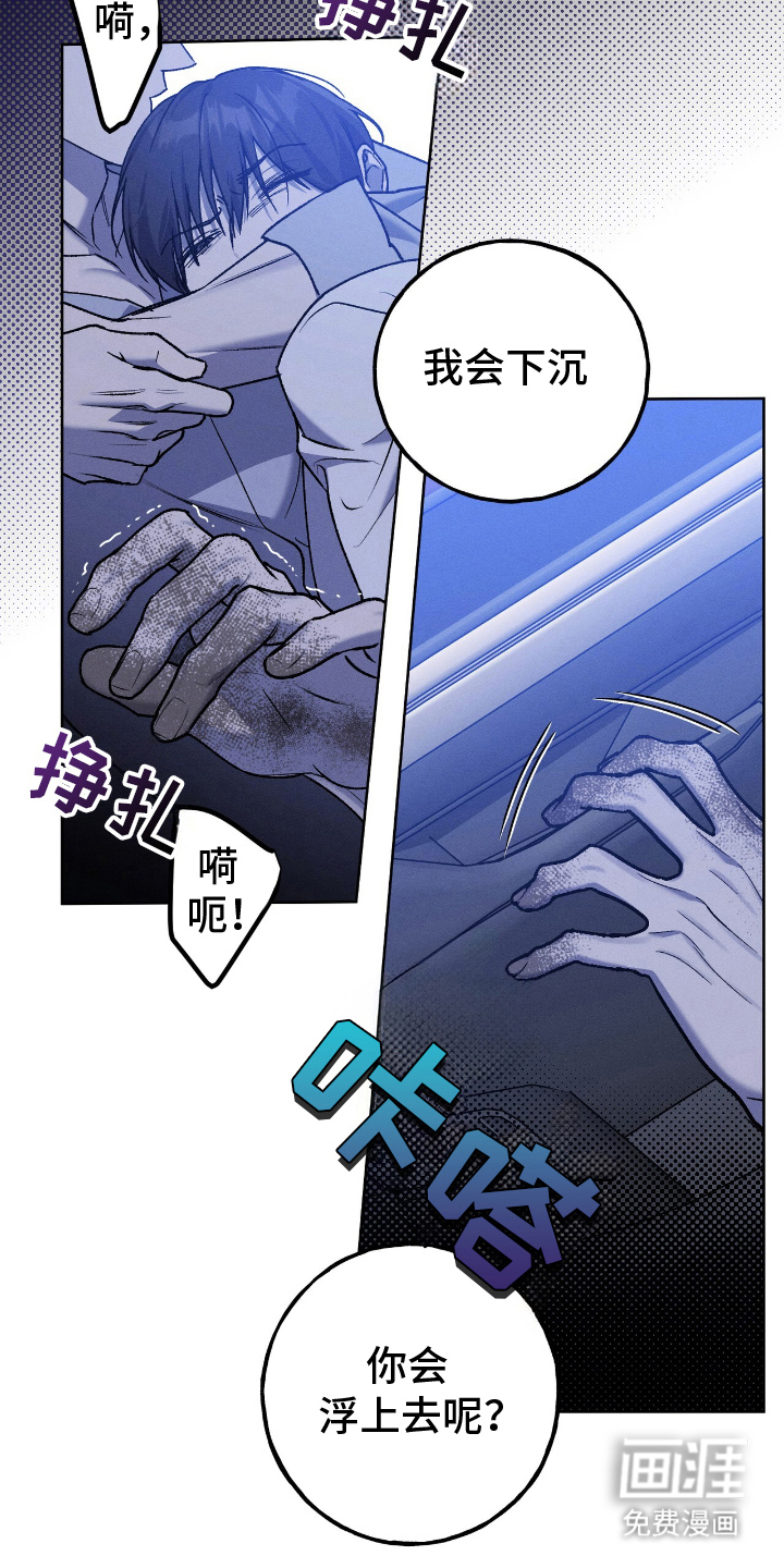 第18话10