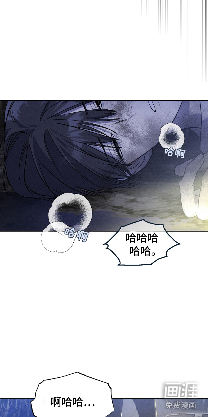 第18话22