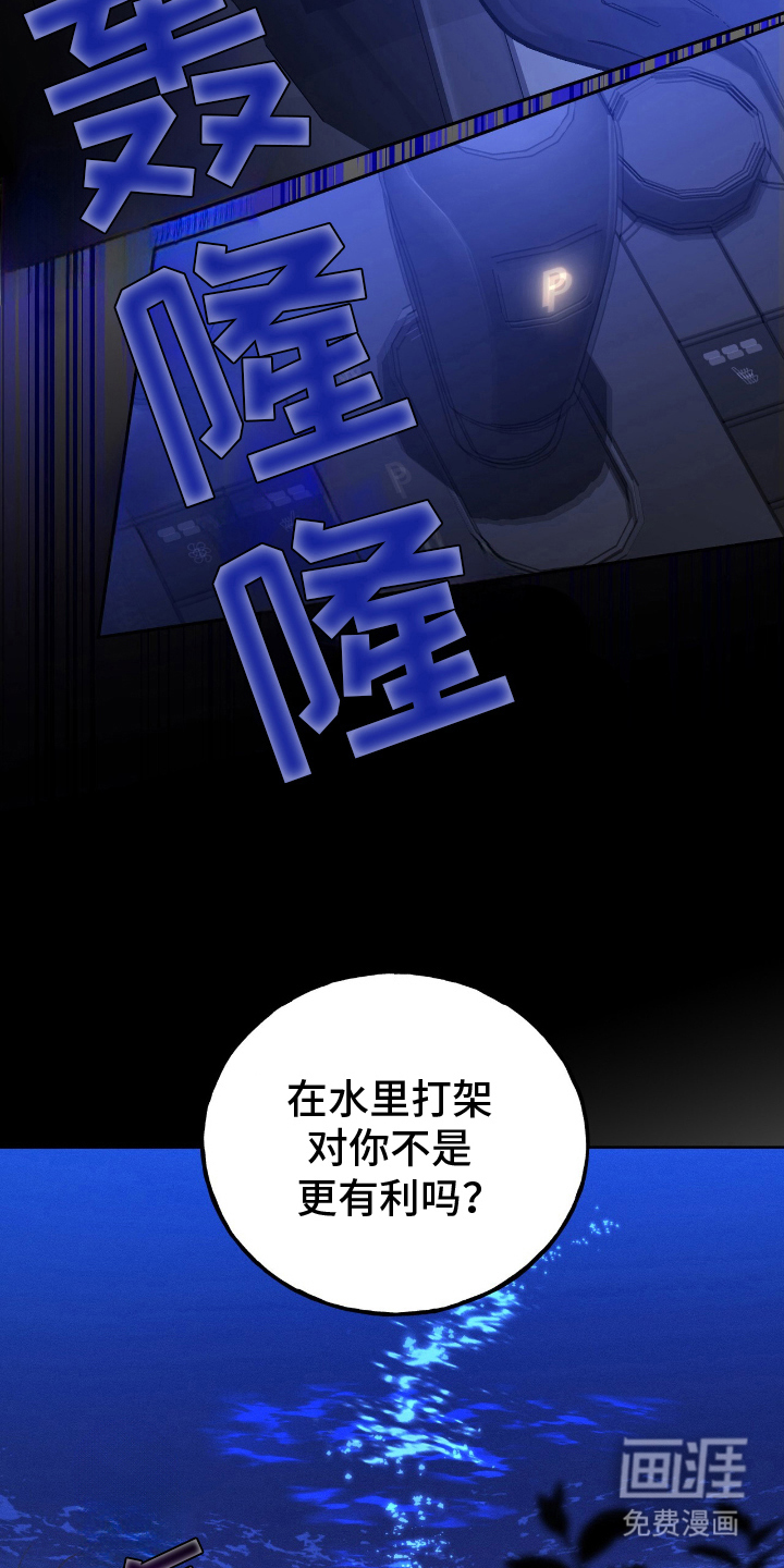 第18话8