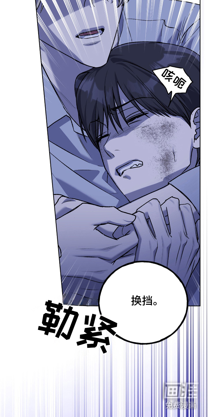第18话6