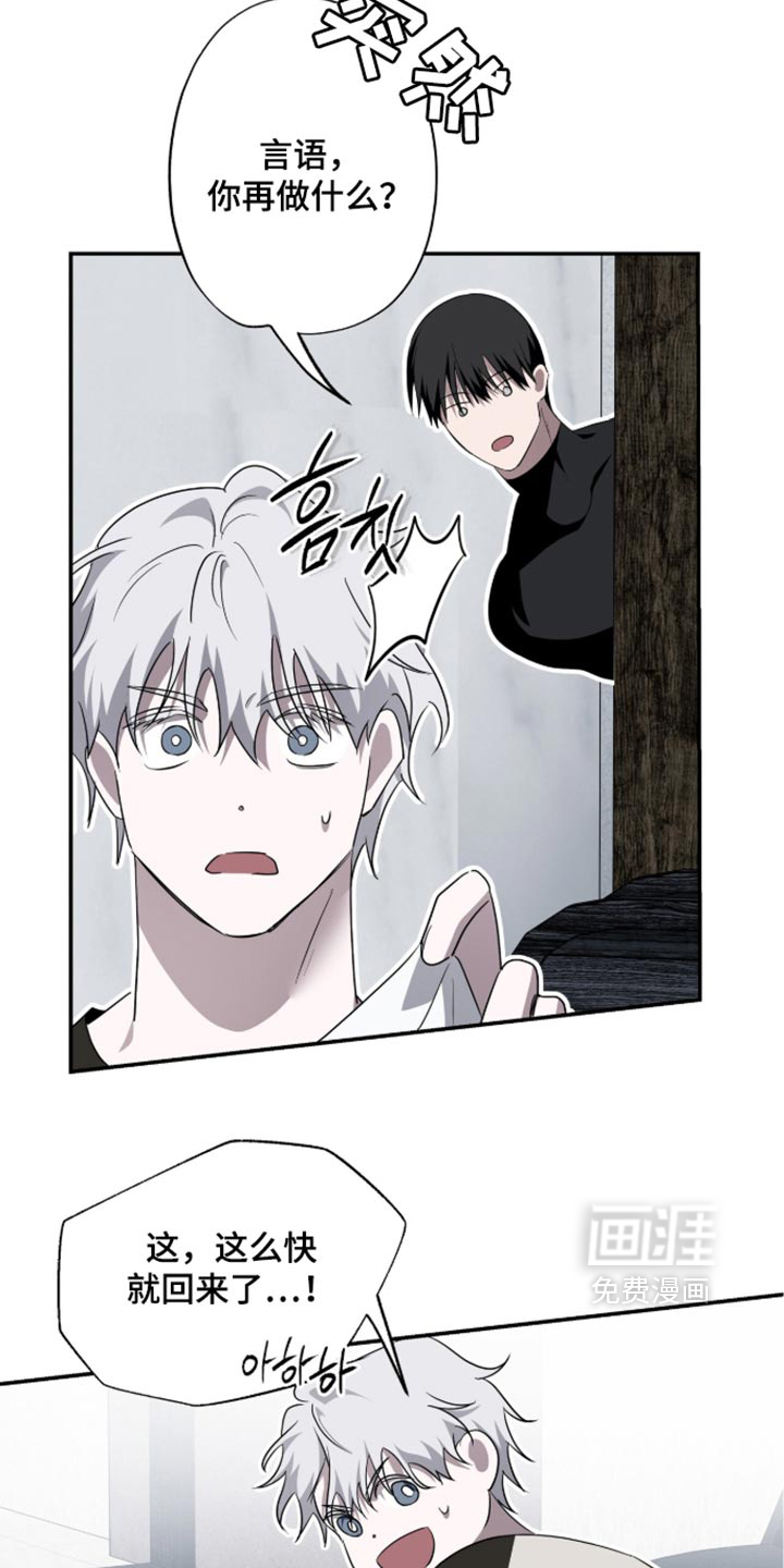 第75话2