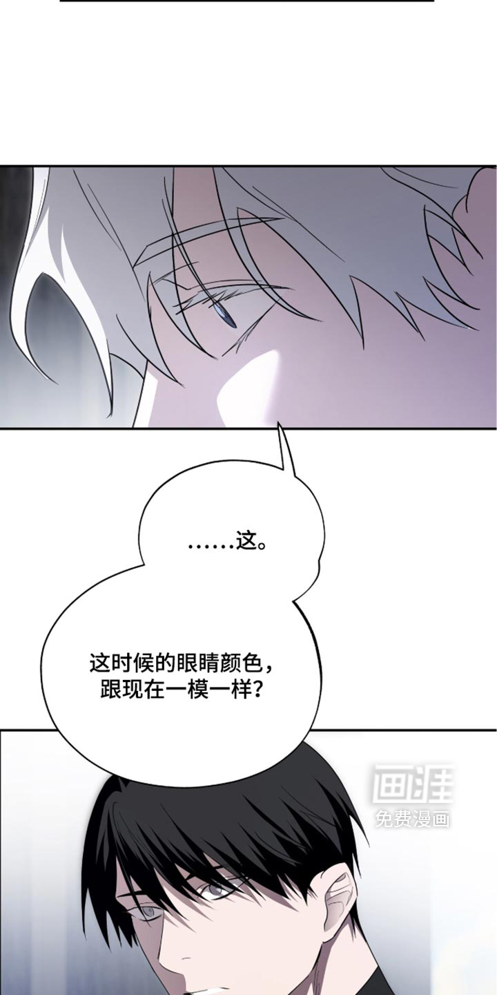 第75话11