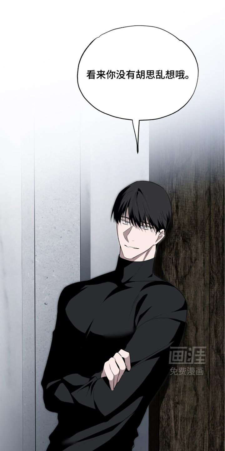 第75话4