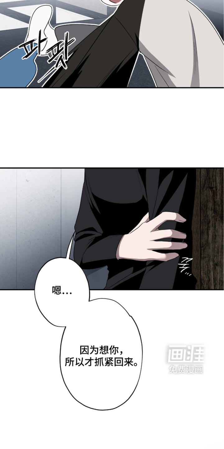 第75话3