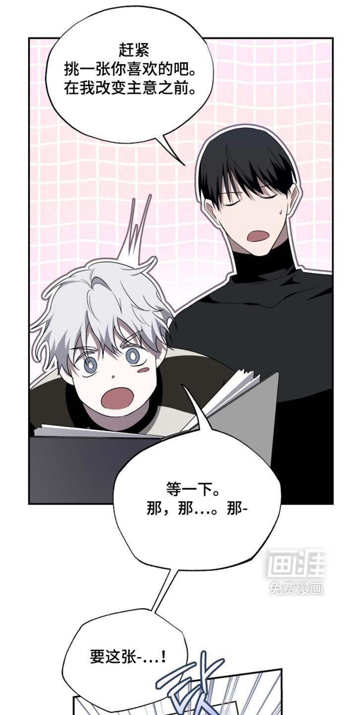 第75话13