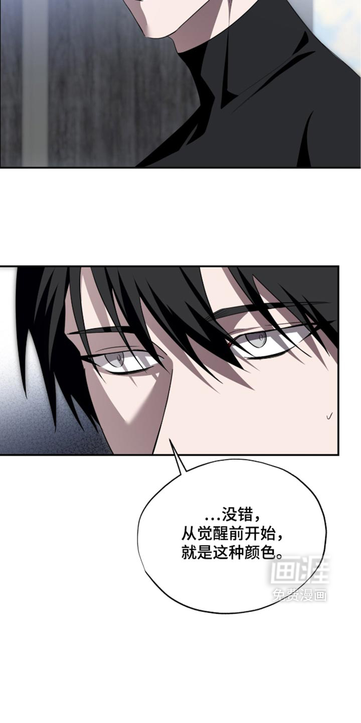 第75话12