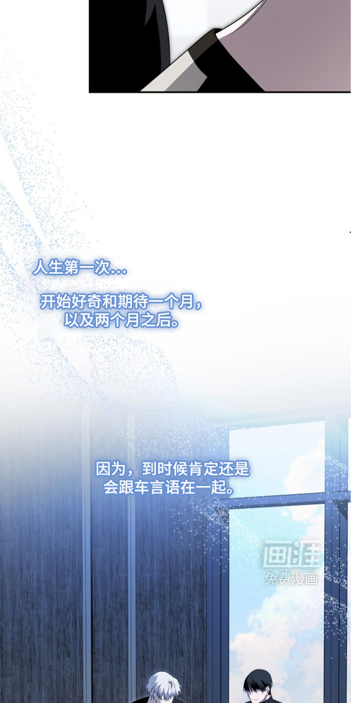 第75话16