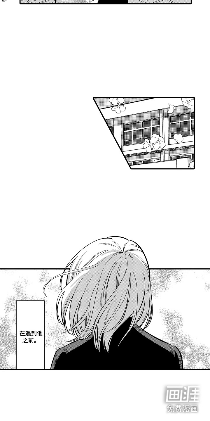 第21话 第11页