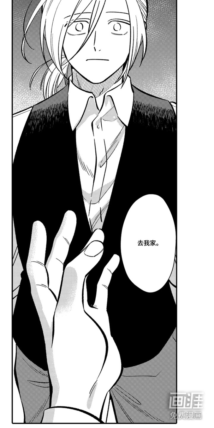 第20话 第18页