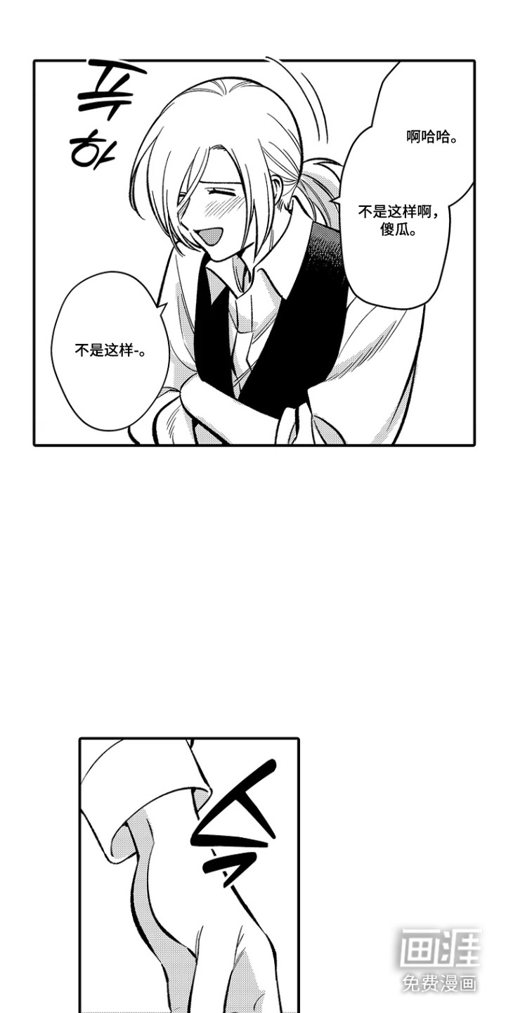 第20话 第15页