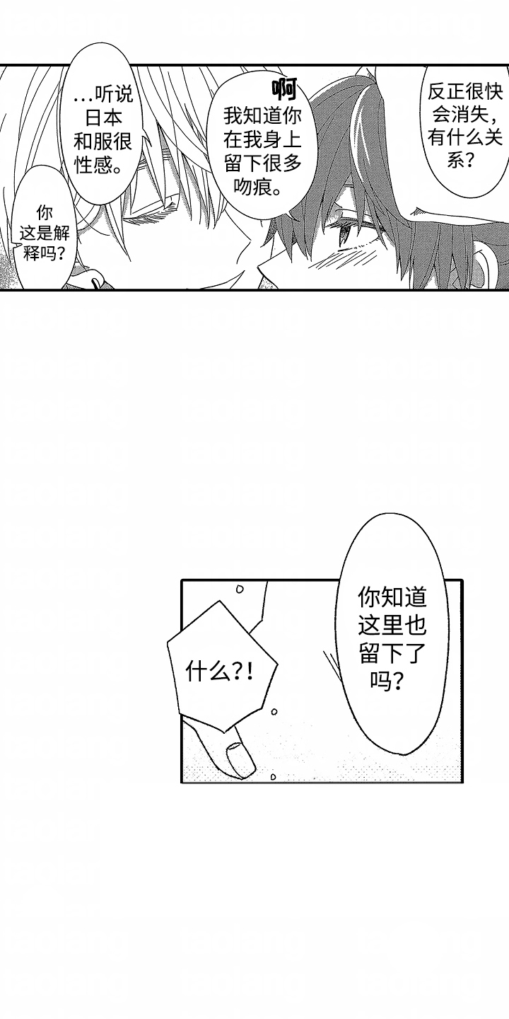 第32话12