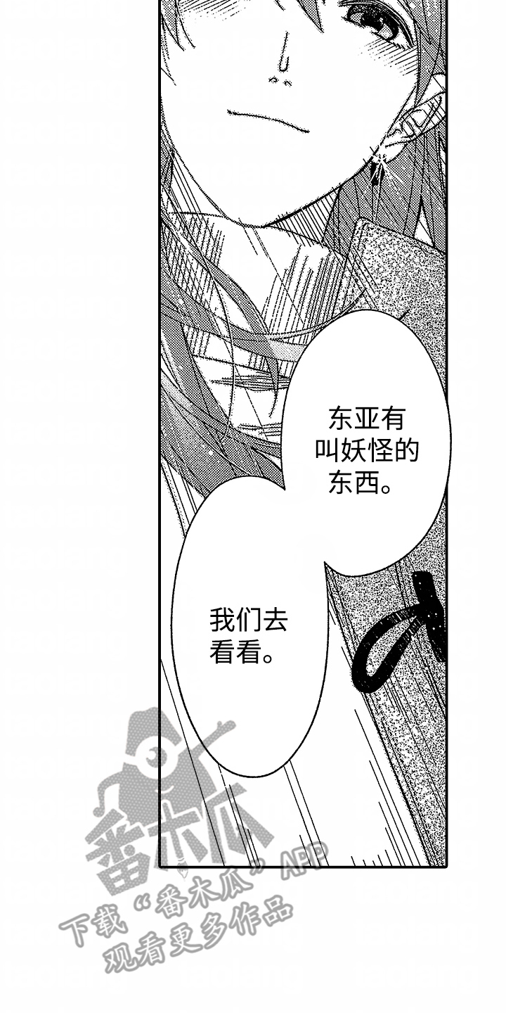 第32话7