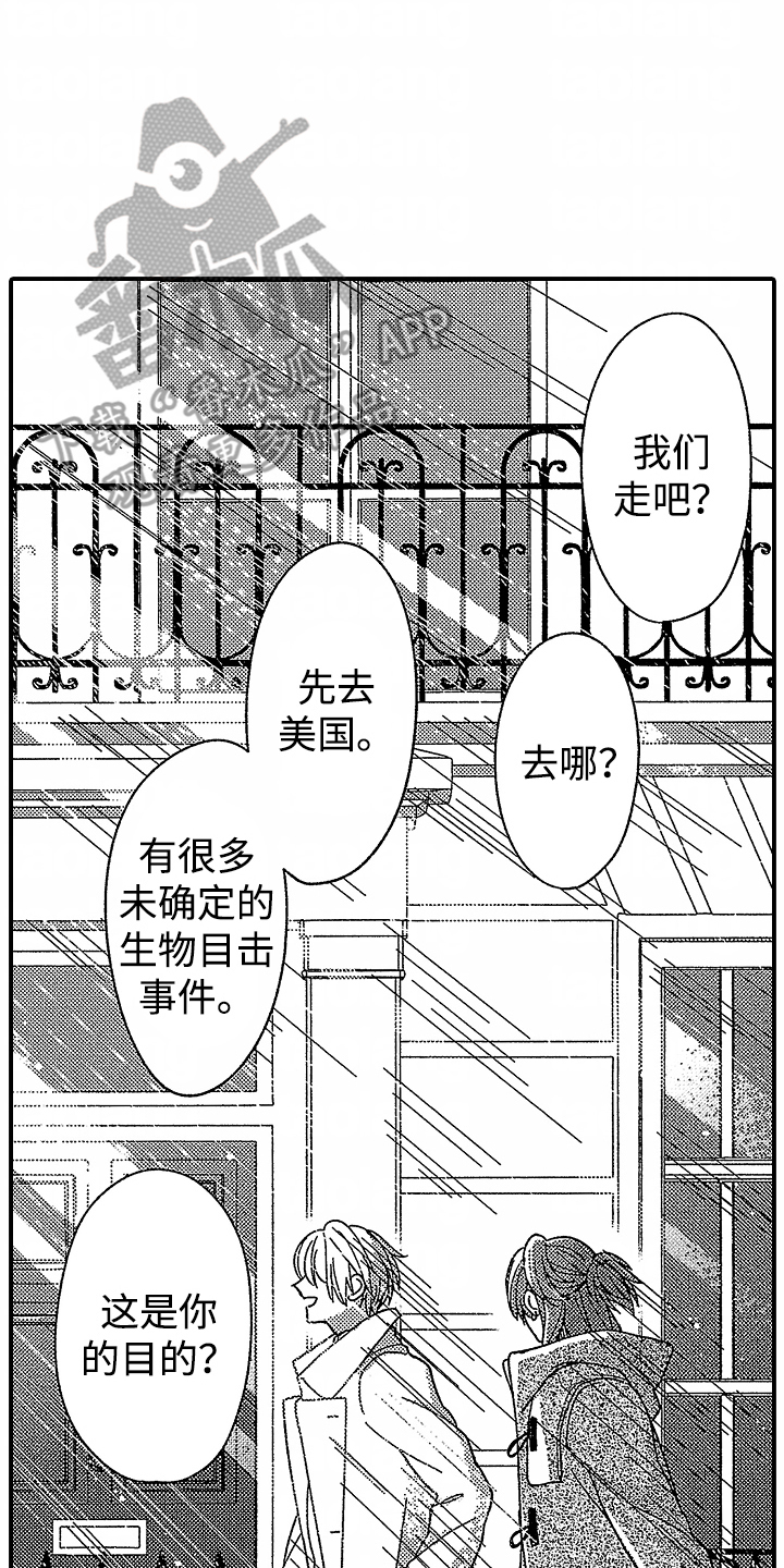 第32话5