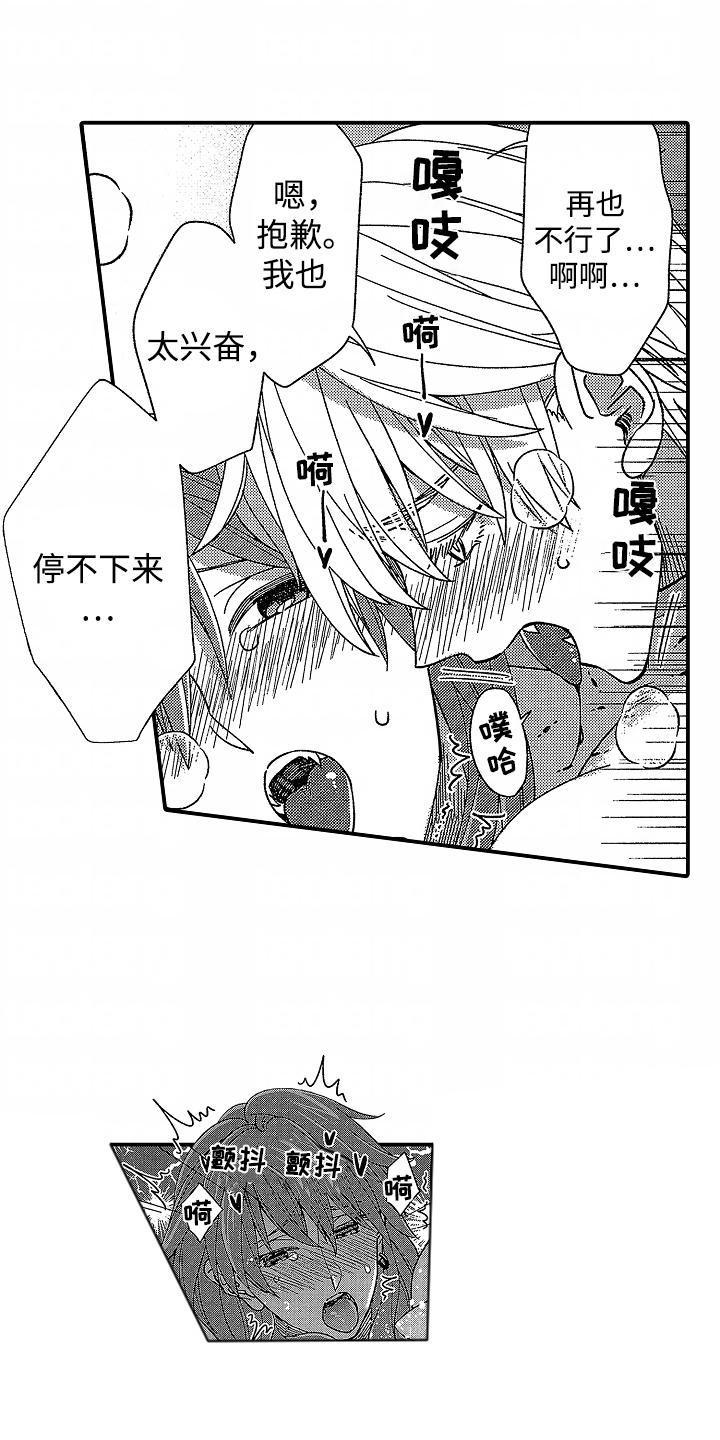 第32话0