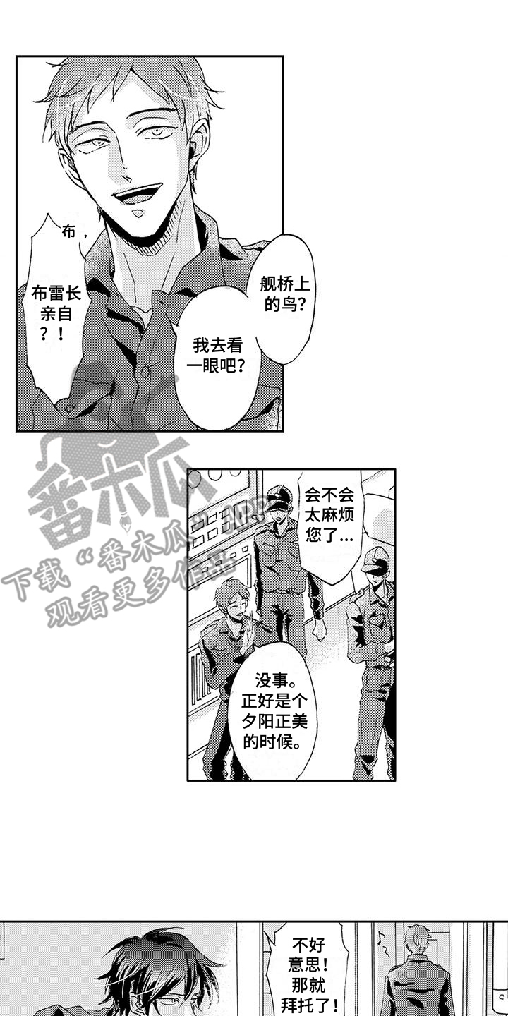 第21话 第10页