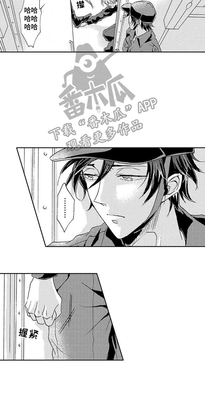 第21话 第8页