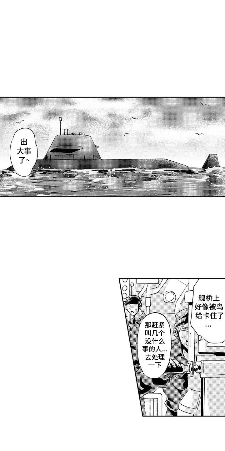第21话 第9页