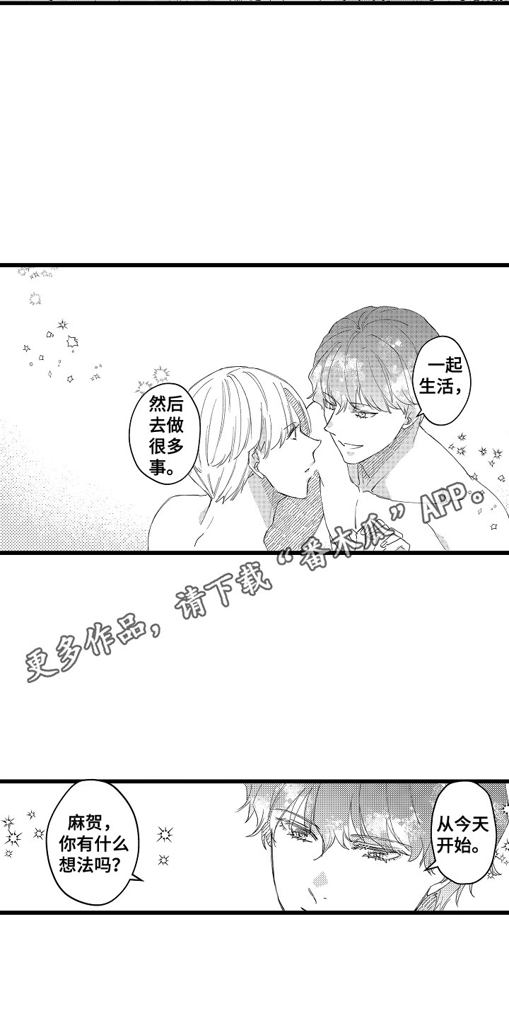 第24话 第14页