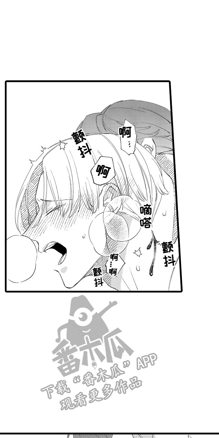 第24话 第8页