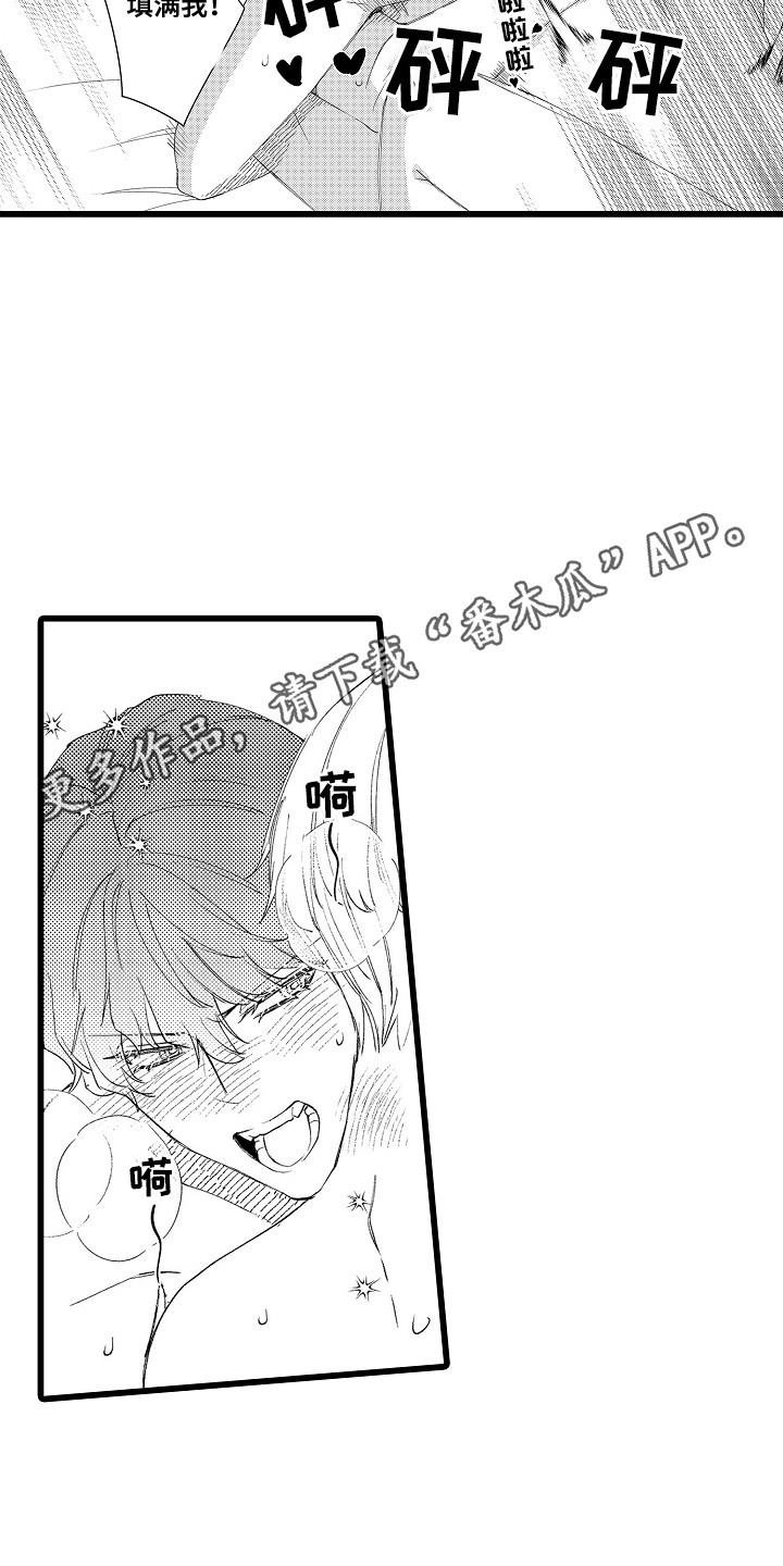 第24话 第5页