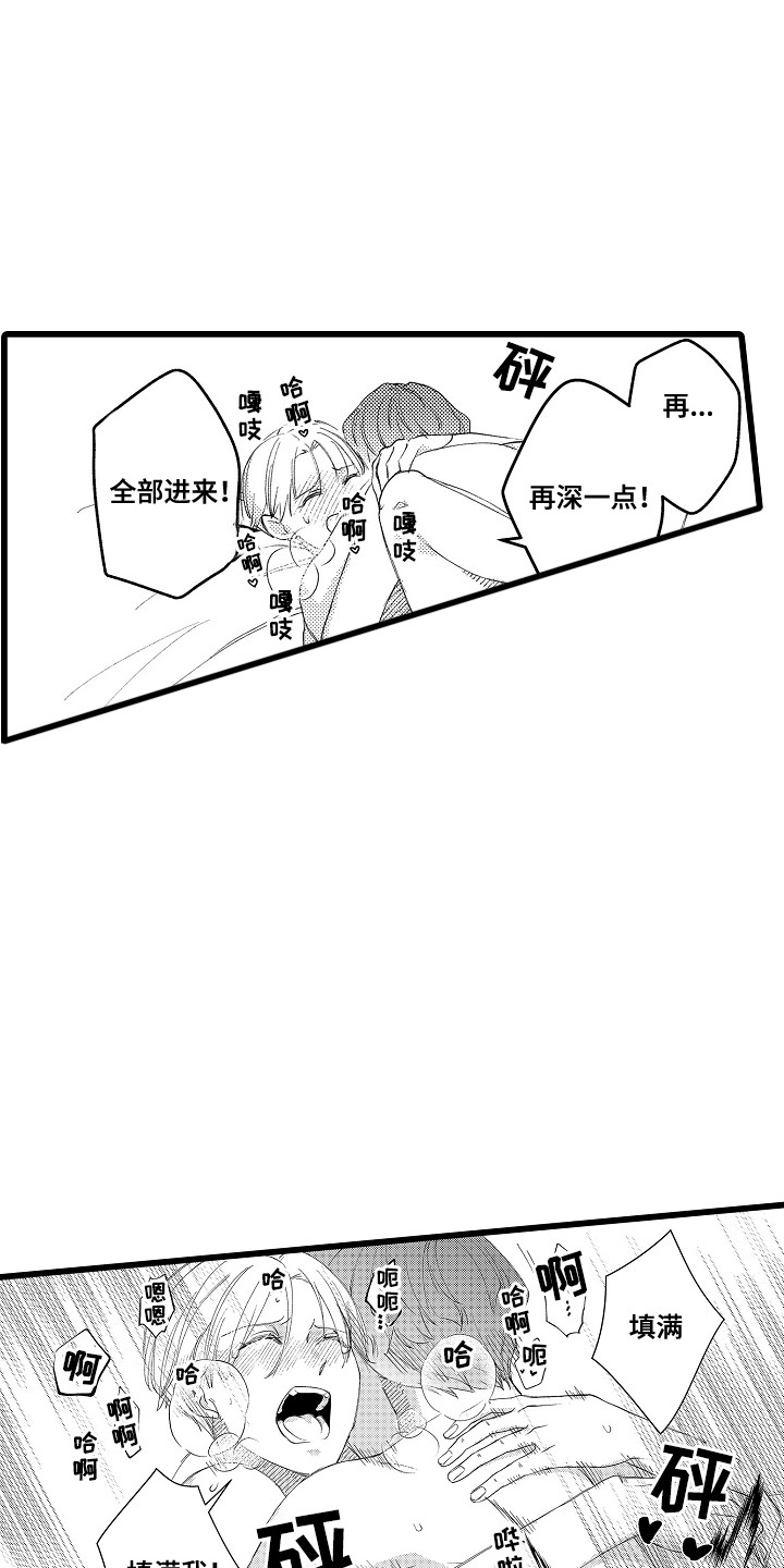 第24话 第4页
