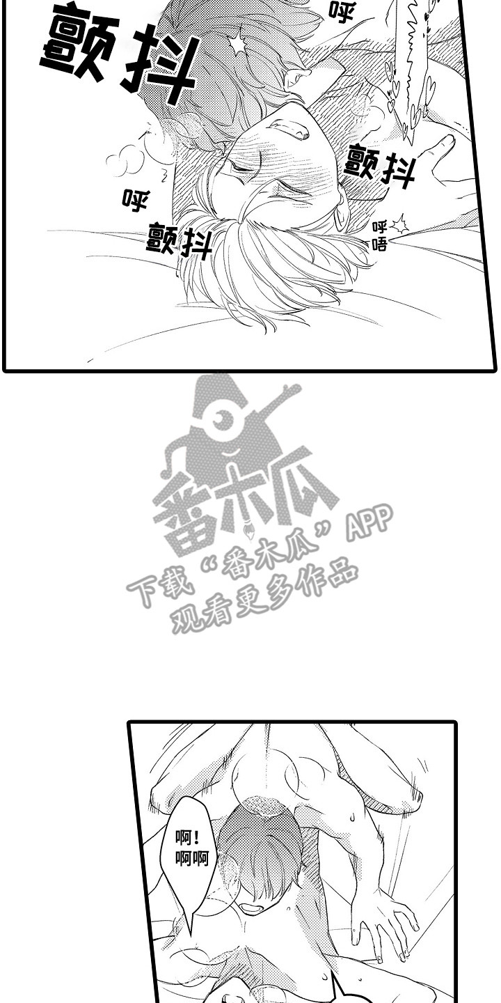 第24话 第2页