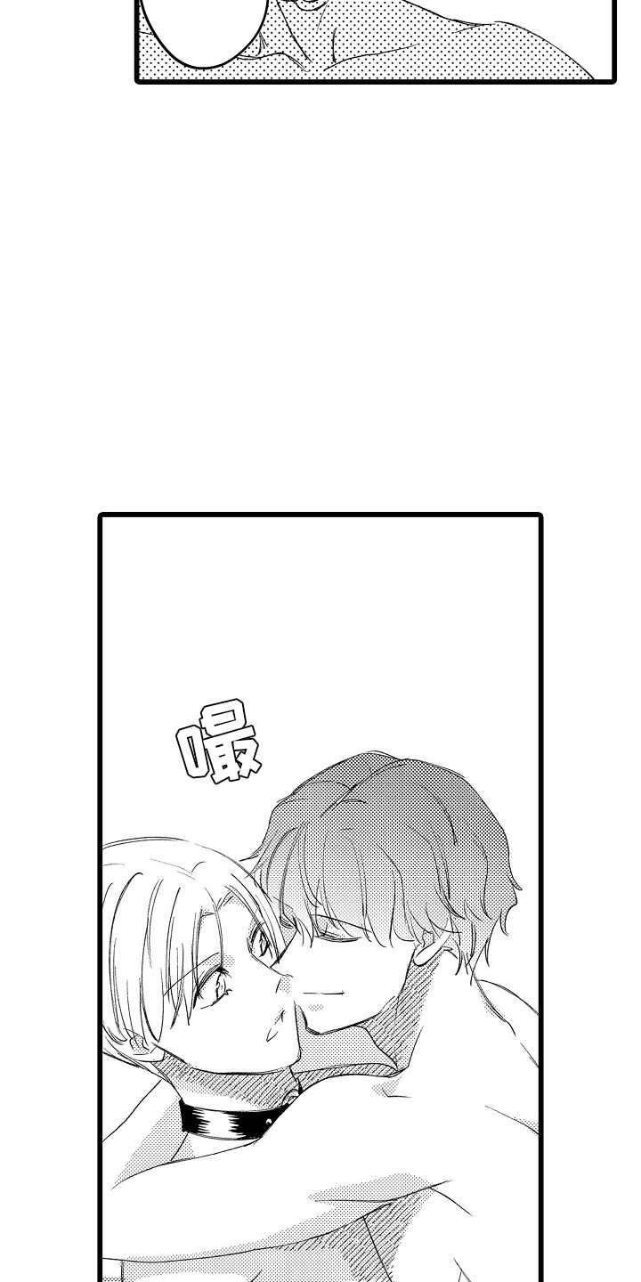 第23话 第2页
