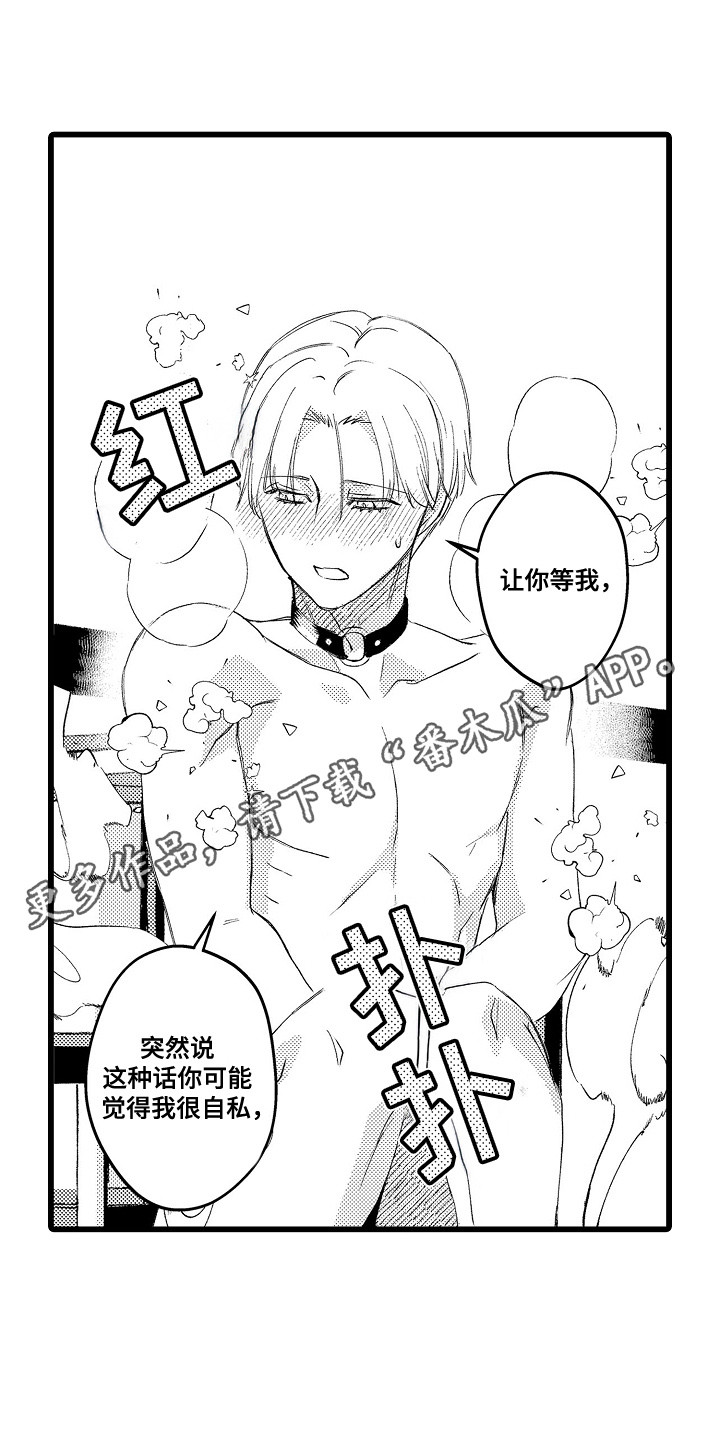 第23话 第9页
