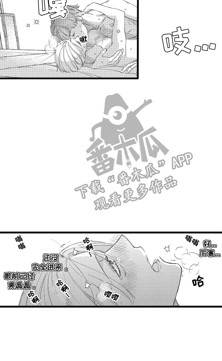 第23话 第15页