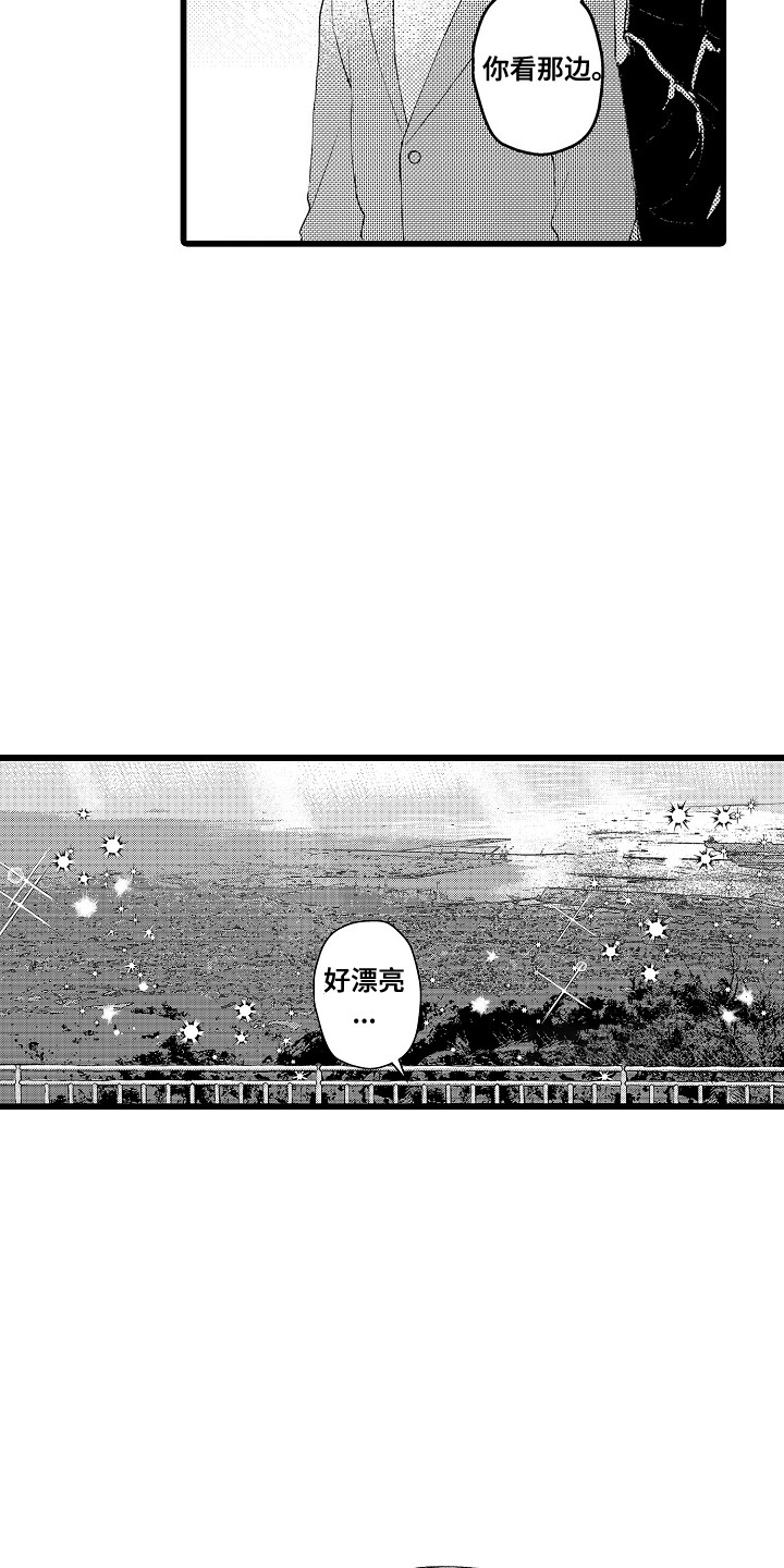 第21话 第4页