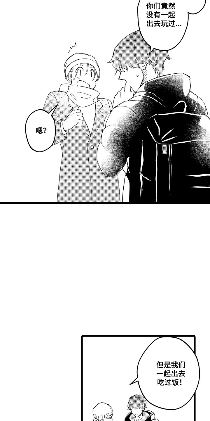 第21话 第17页