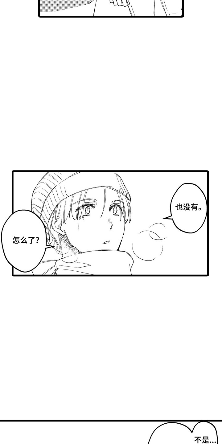 第21话 第16页