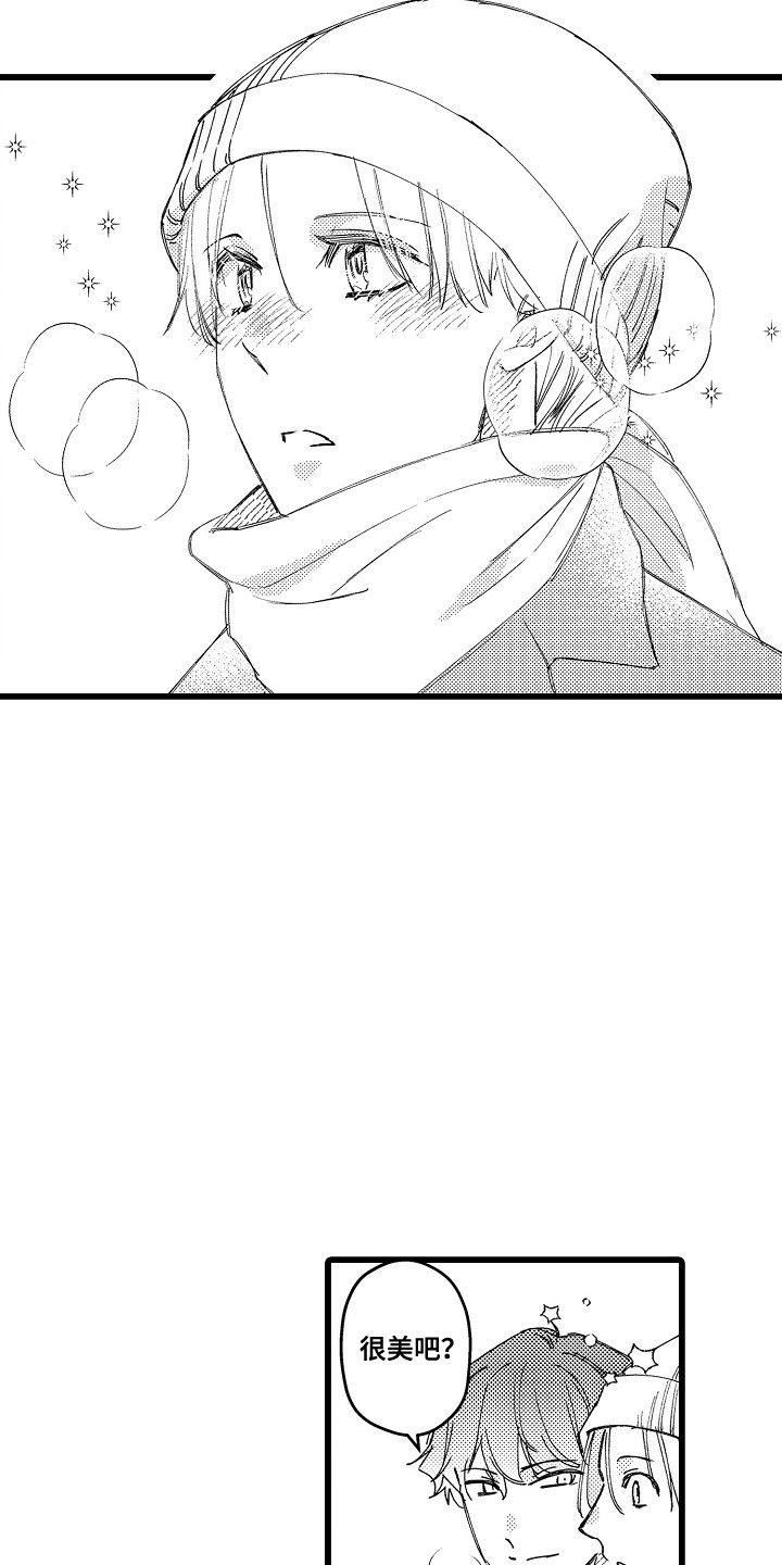 第21话 第5页