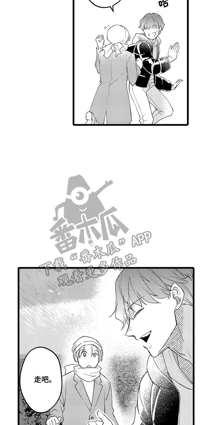 第21话 第9页