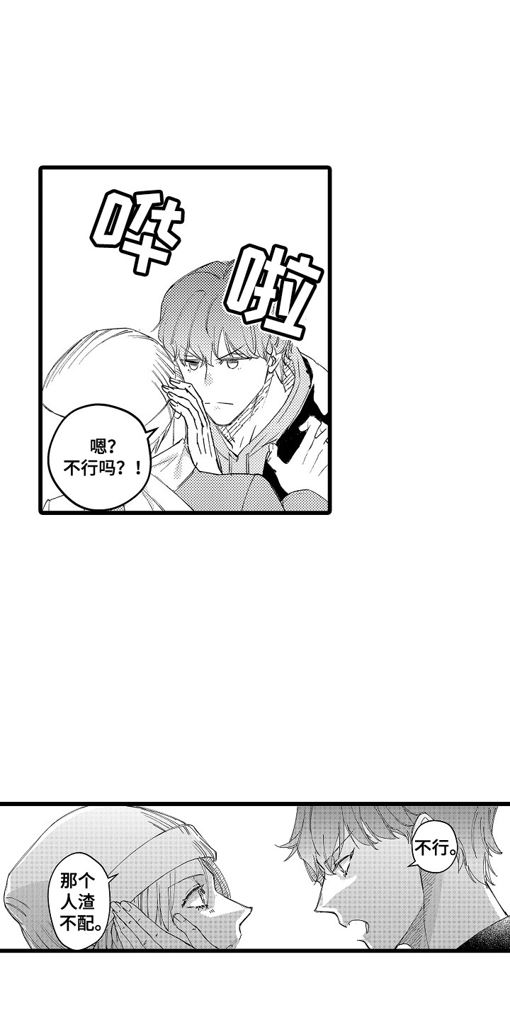 第21话 第19页