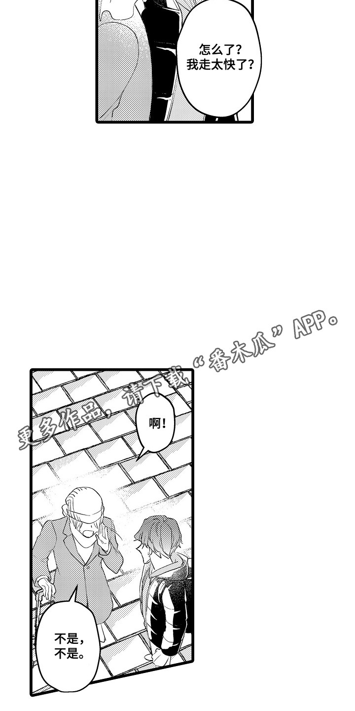 第21话 第12页