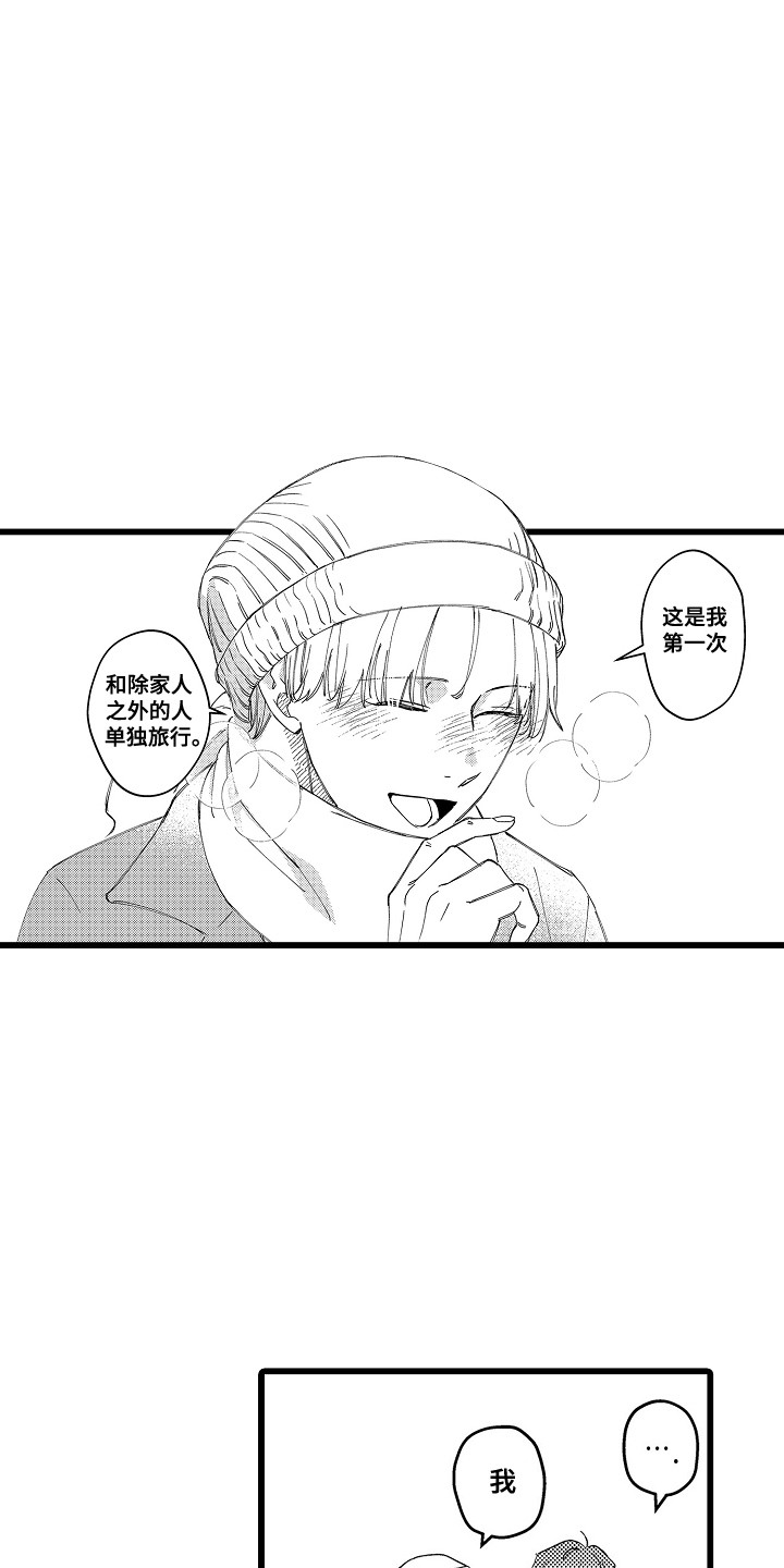 第21话 第13页