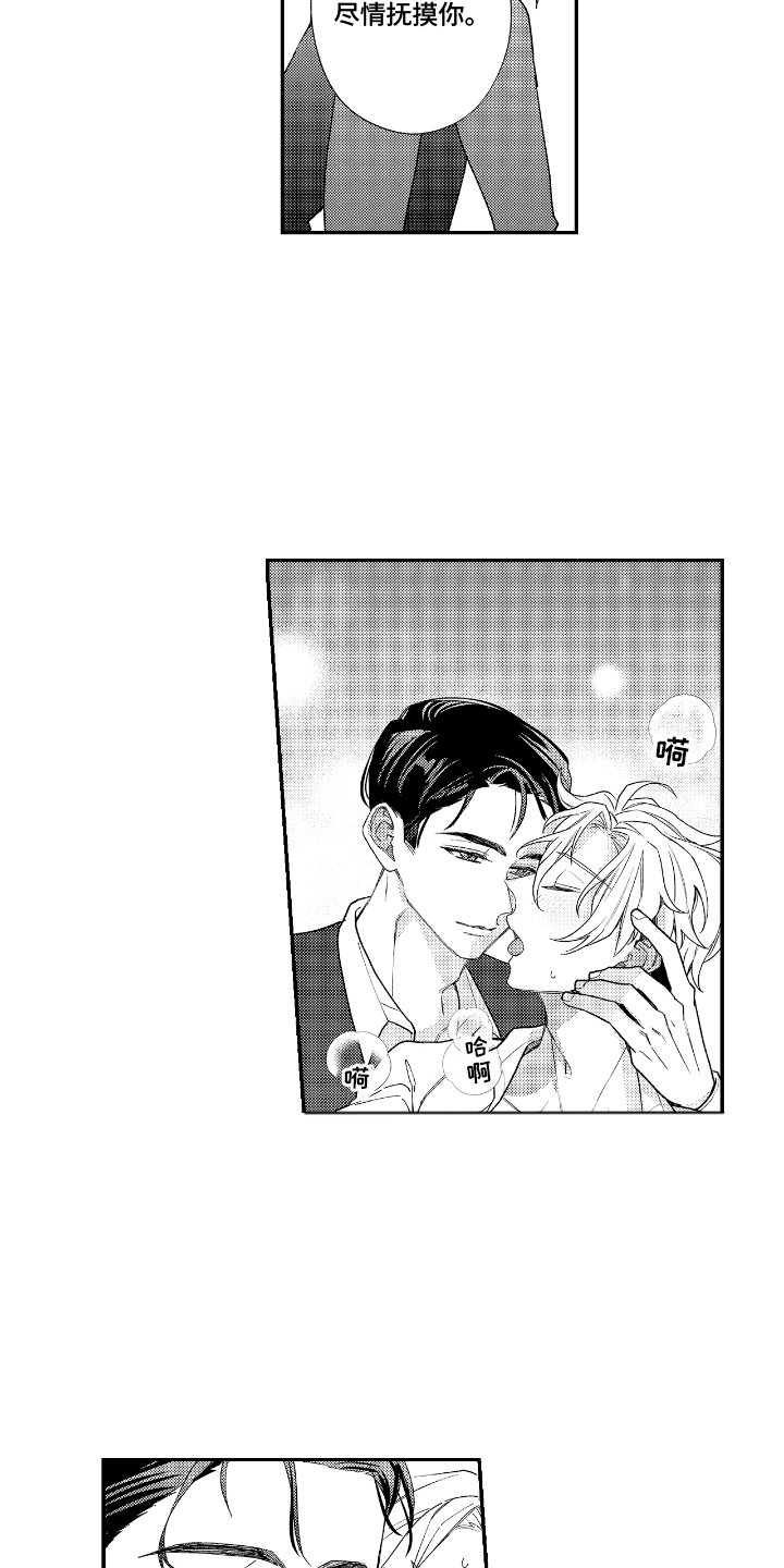 第17话 第11页