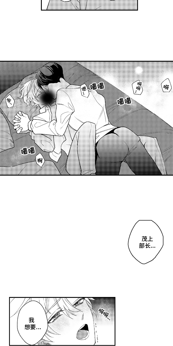 第17话 第13页