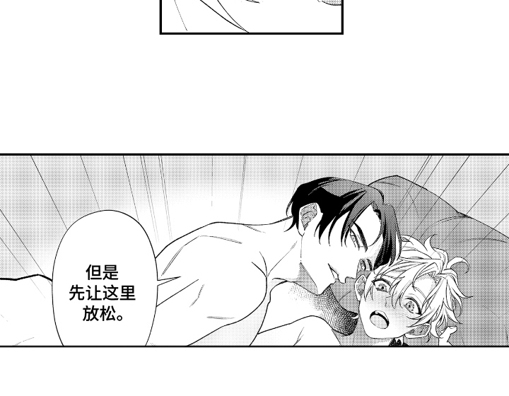 第17话 第15页